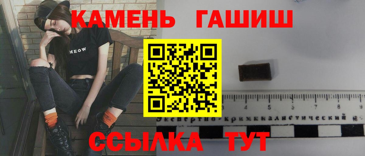 Дзержинск  ГАШИШ AMNESIA HAZE  ГАШИШ  Вход с VPN 