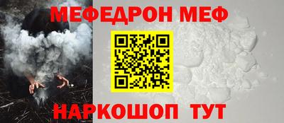 бошки Ливны