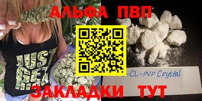 бошки Ливны
