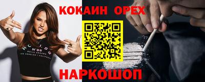 ALPHA PVP Лесосибирск