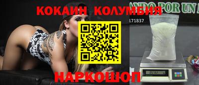 ALPHA PVP Лесосибирск