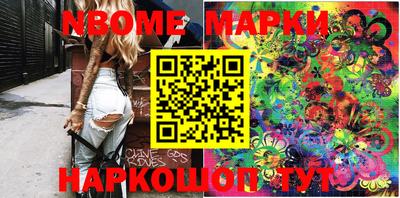 бошки Ливны