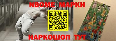 ALPHA PVP Лесосибирск