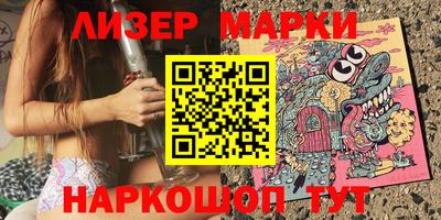 ALPHA PVP Лесосибирск