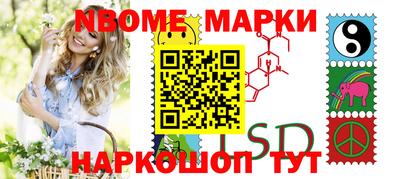 ALPHA PVP Лесосибирск