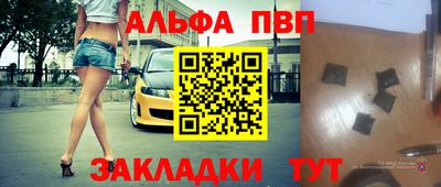 бошки Ливны