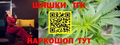 бошки Ливны