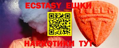 бошки Ливны