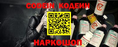 бошки Ливны