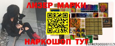 mdma Ликино-Дулёво