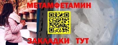 ALPHA PVP Лесосибирск