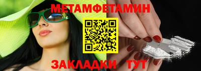 бошки Ливны