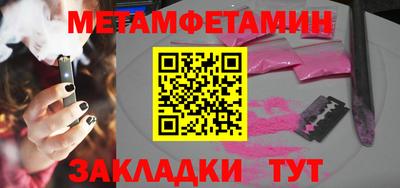 ALPHA PVP Лесосибирск