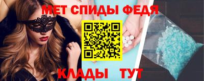 ALPHA PVP Лесосибирск