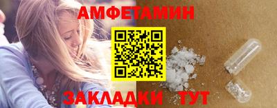 бошки Ливны