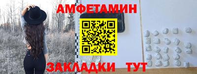 бошки Ливны