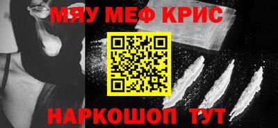 ALPHA PVP Лесосибирск