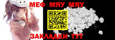ALPHA PVP Лесосибирск