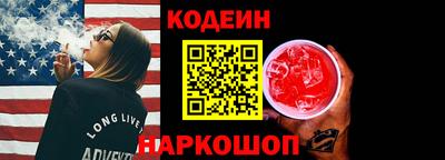 бошки Ливны