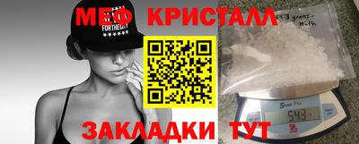 mdma Ликино-Дулёво