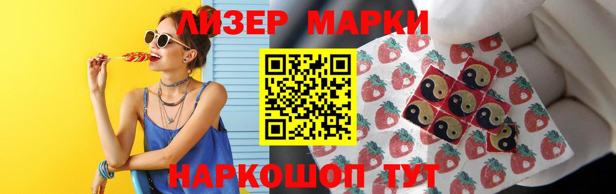 ЛСД экстази кислота  LSD-25 экстази  Дзержинск  Вход с VPN 