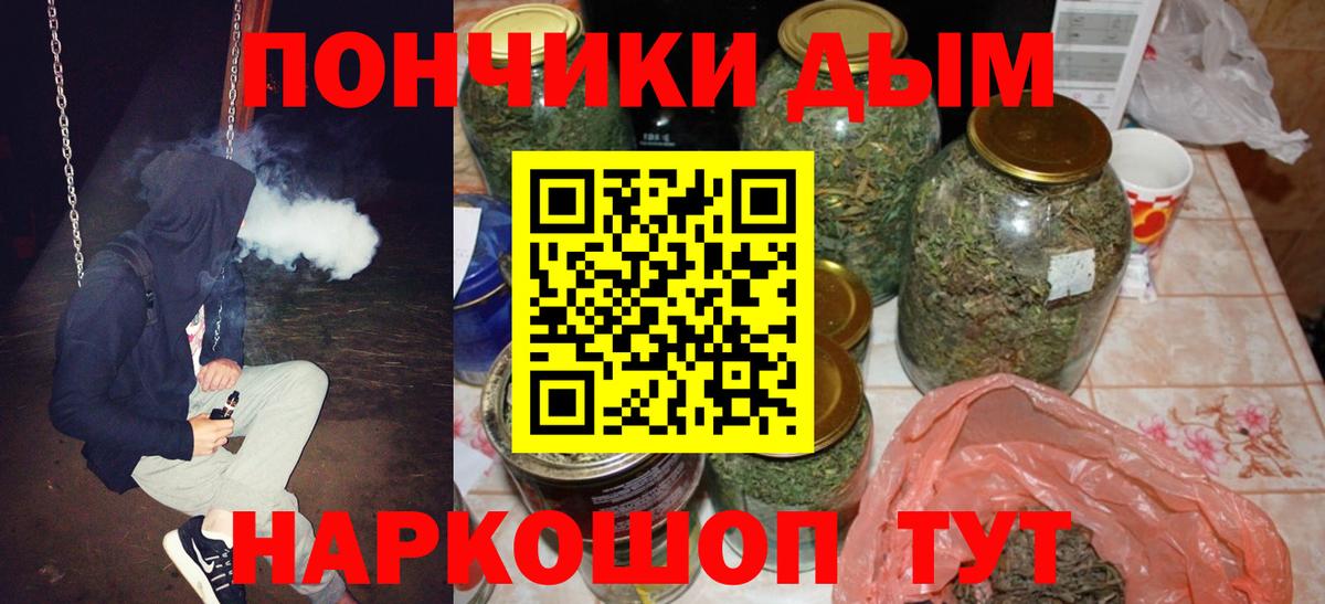 Кетамин Дзержинск