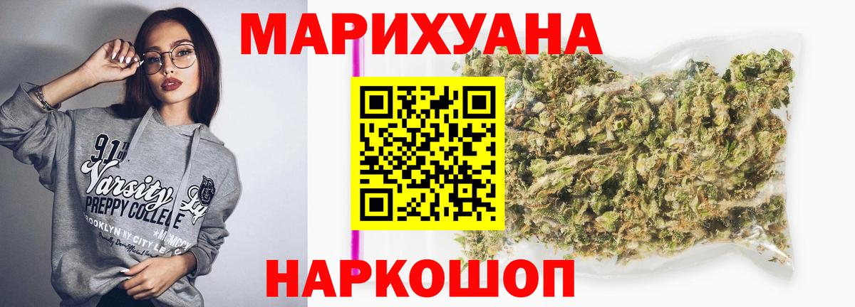 МАРИХУАНА MAZAR  Шишки марихуана индика  Шишки марихуана SATIVA & INDICA  Вход с VPN  Дзержинск  Бошки марихуана ГИДРОПОН 