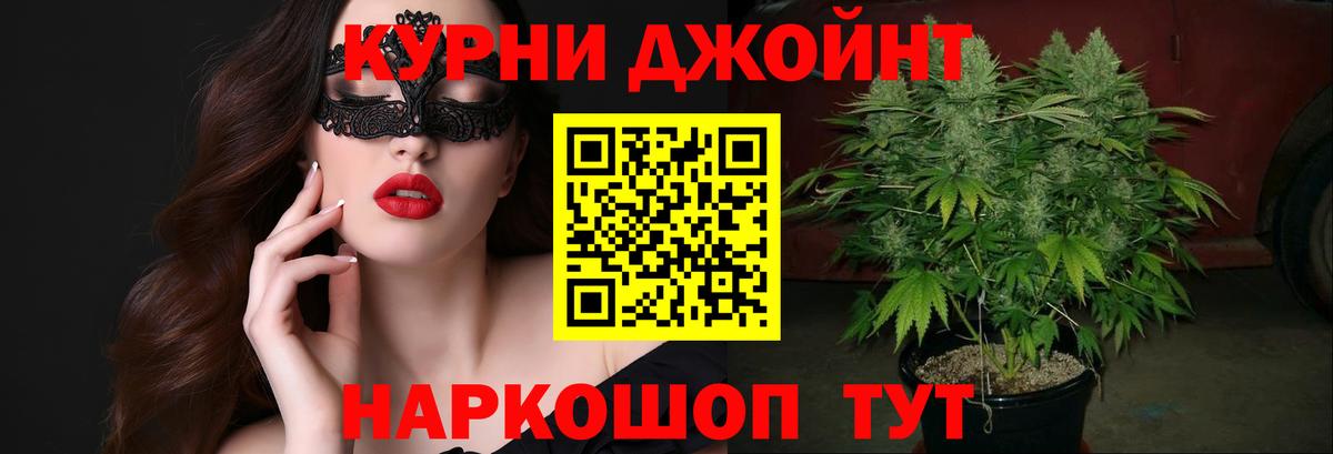 Марихуана Bruce Banner Дзержинск